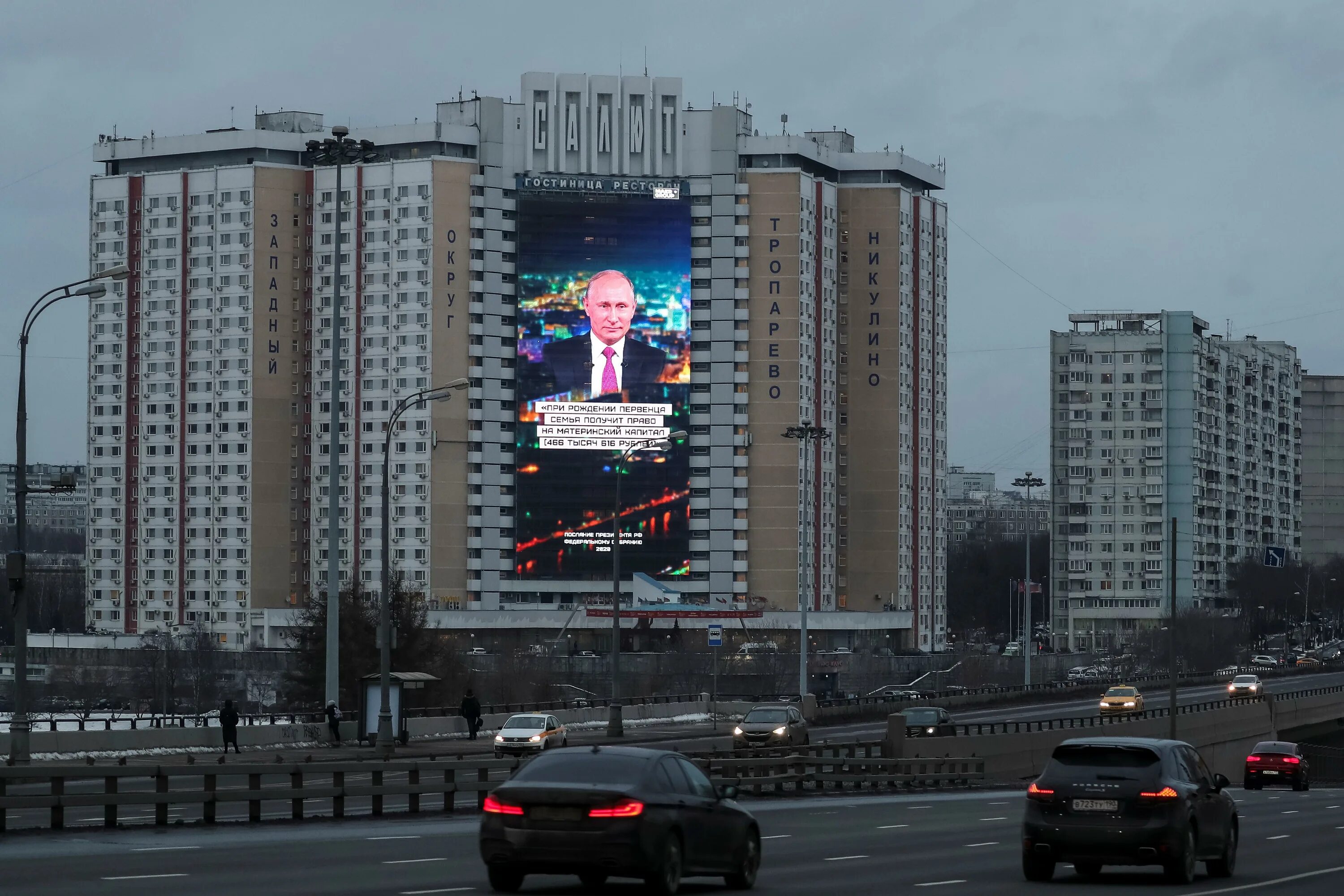 Москва 2024. Картинки Москва 2024. Москва 2024 фото города. Москва 1996-2024. Москва 2024 википедия