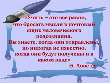 Вам было известно когда
