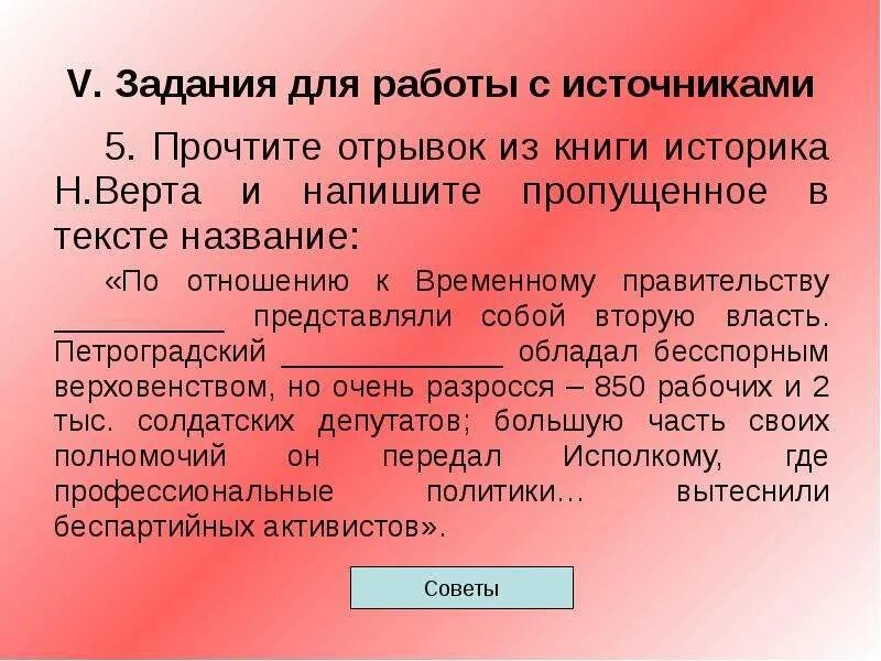 Напиши недостающие буквы o_p_i. Напишите пропущенное название. Напишите пропущенное название. Анионы и катионы таблица с названиями. Напишите пропущенное название.