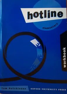Hotline учебник