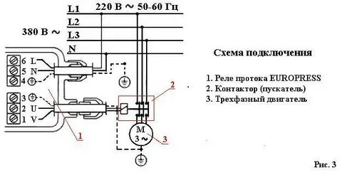 Как подключить насос на 220