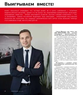Курс фора банк на сегодня рыбинск