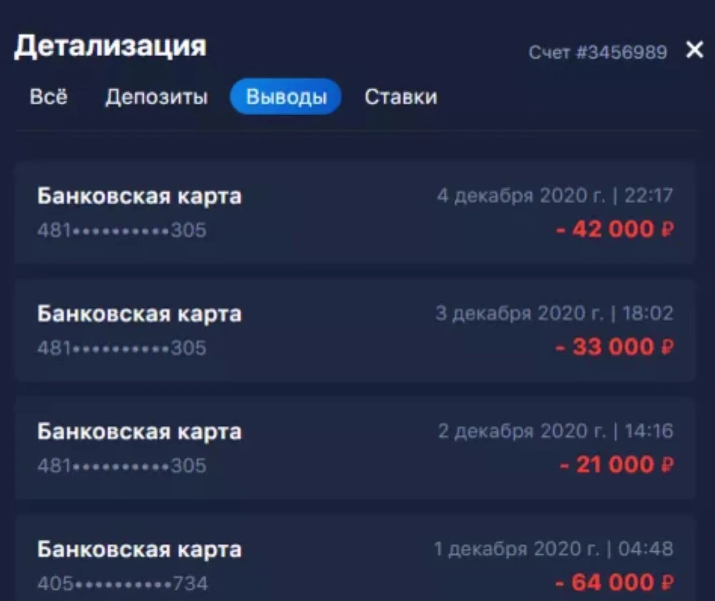 1 win авиатор игра на деньги вывод. Авиатор 1win. Aviator игра 1win. Aviator 1win win Aviator. Aviator краш игра.