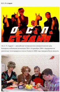 Передача год в истории