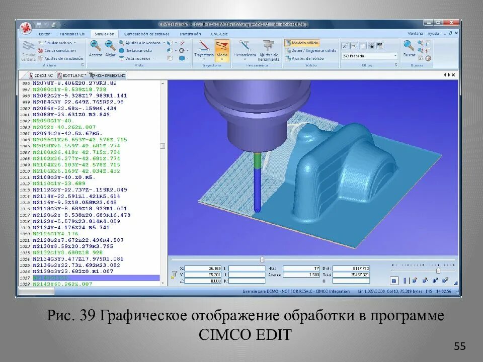 Обработка детали в cimco. Cimco токарная обработка. Cimco Edit 8 токарная обработка. Cimco Edit чертежи. Cimco edit русская