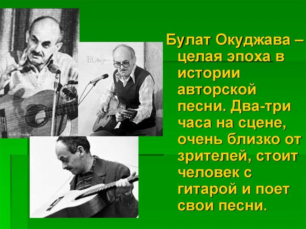 Окуджава с женой ольгой ну улице. Окуджава брат. Окуджава брат. Окуджава брат. Окуджава брат.