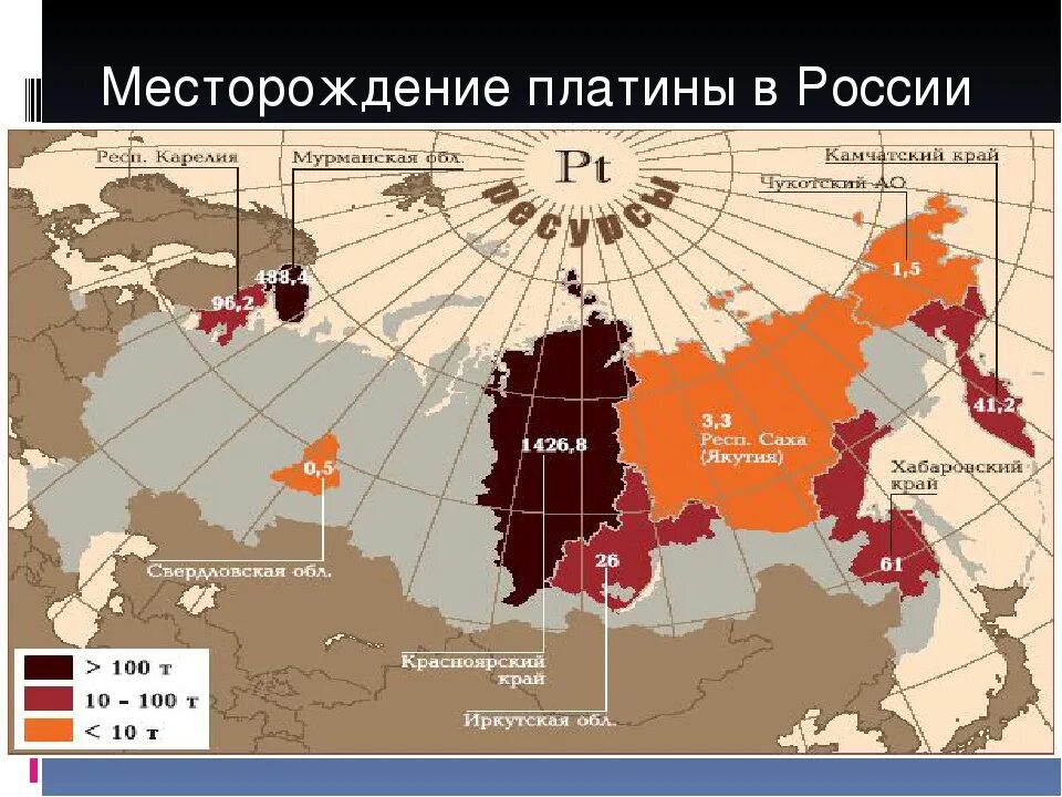 Центр производства кобальта. Центр производства кобальта. Месторождения медной руды в мире на карте. Центр производства кобальта. Центр производства кобальта.