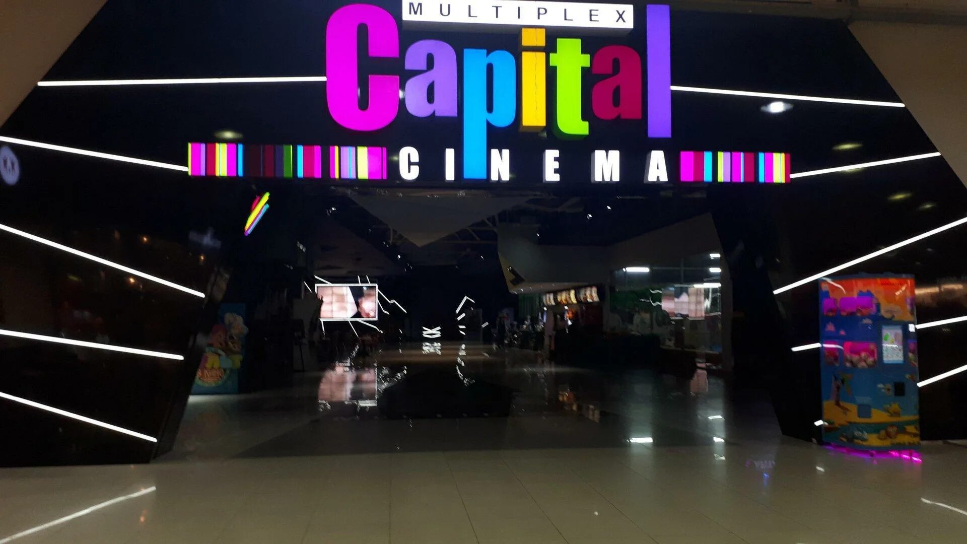 Пиплс парк кинотеатр сеансы. Кинотеатр Capital Cinema Улан-Удэ. Capital Mall Улан-Удэ. Кэпитал Молл Улан-Удэ кинотеатр. Пиплс парк Улан-Удэ кинотеатр.