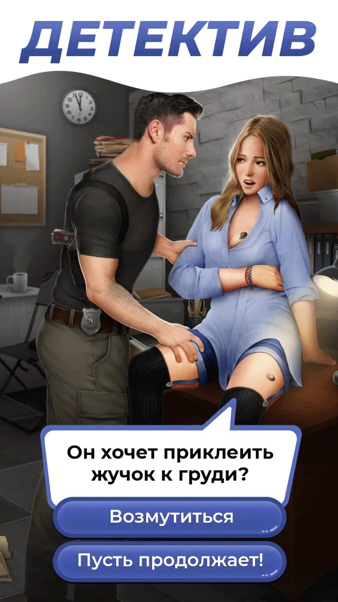 Игры лучше клуба романтики. Romance Club игра. Романтические истории игра. Клуб романтика игра.