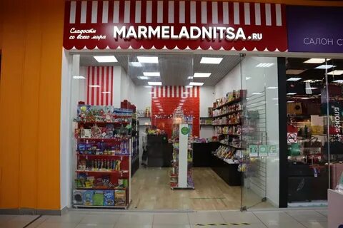 Мармеладница