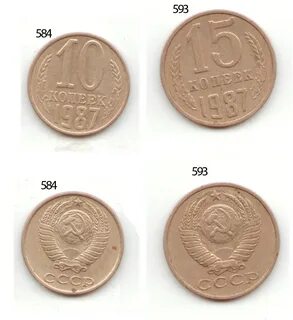 Продать монеты каталог цен