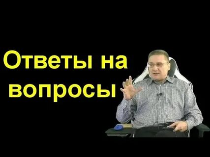 Устроивший вопрос