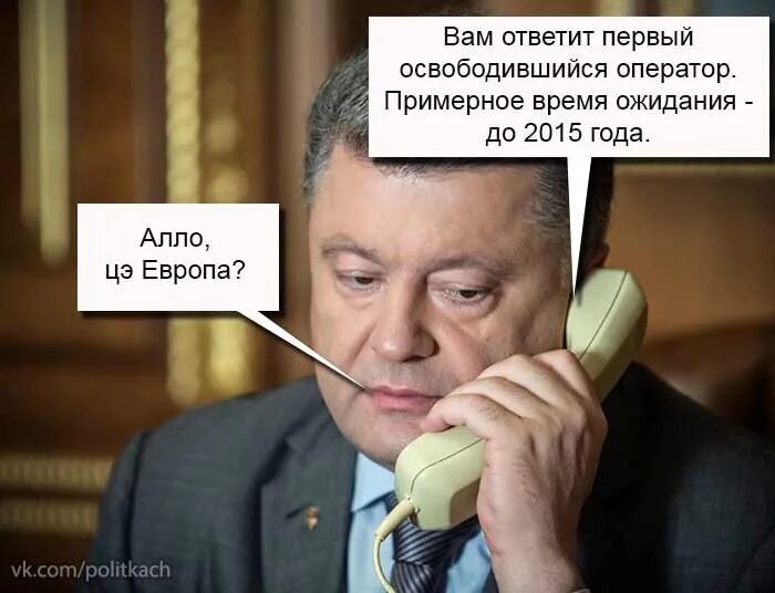 Оператор мем. Ответит первый освободившийся оператор. Вам ответит первый освободившийся. Вам ответит первый освободившийся оператор мем. Первый освободившийся оператор мем.