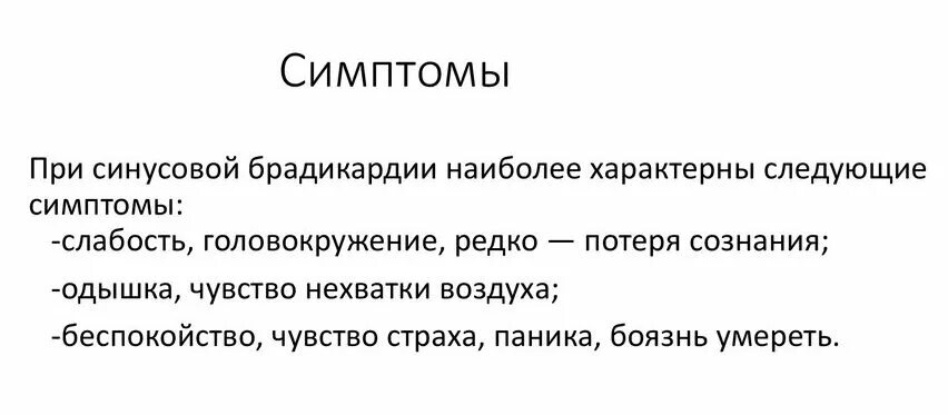 У мужчины кружится голова и слабость. Причины головокружения при нормальном давлении. Кружится голова при нормальном давлении. От чего кружится голова при нормальном давлении у мужчин. Слабость и головокружение при нормальном давлении.