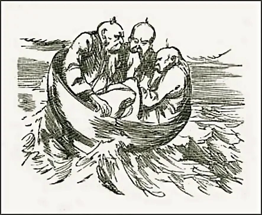 Пустились по морю в грозу. Одну картинку три водному. мудрецы в тазу. по морю в тазу. три мудреца в тазу чехонин.