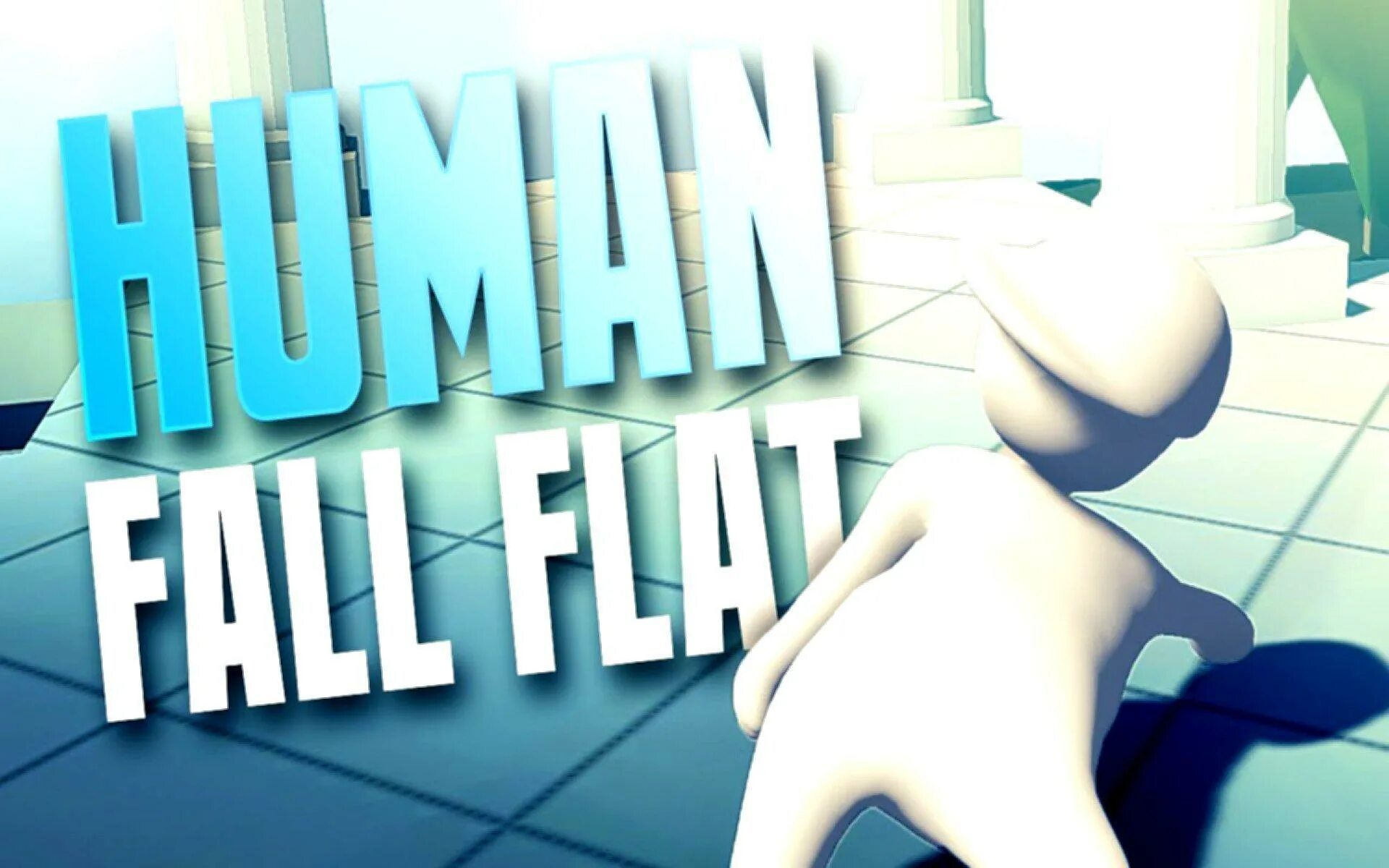 Игра Human Fall. Игра Fall Flat. Превью Human Fall. Human Fall Flat стрим. Хьюман прохождение