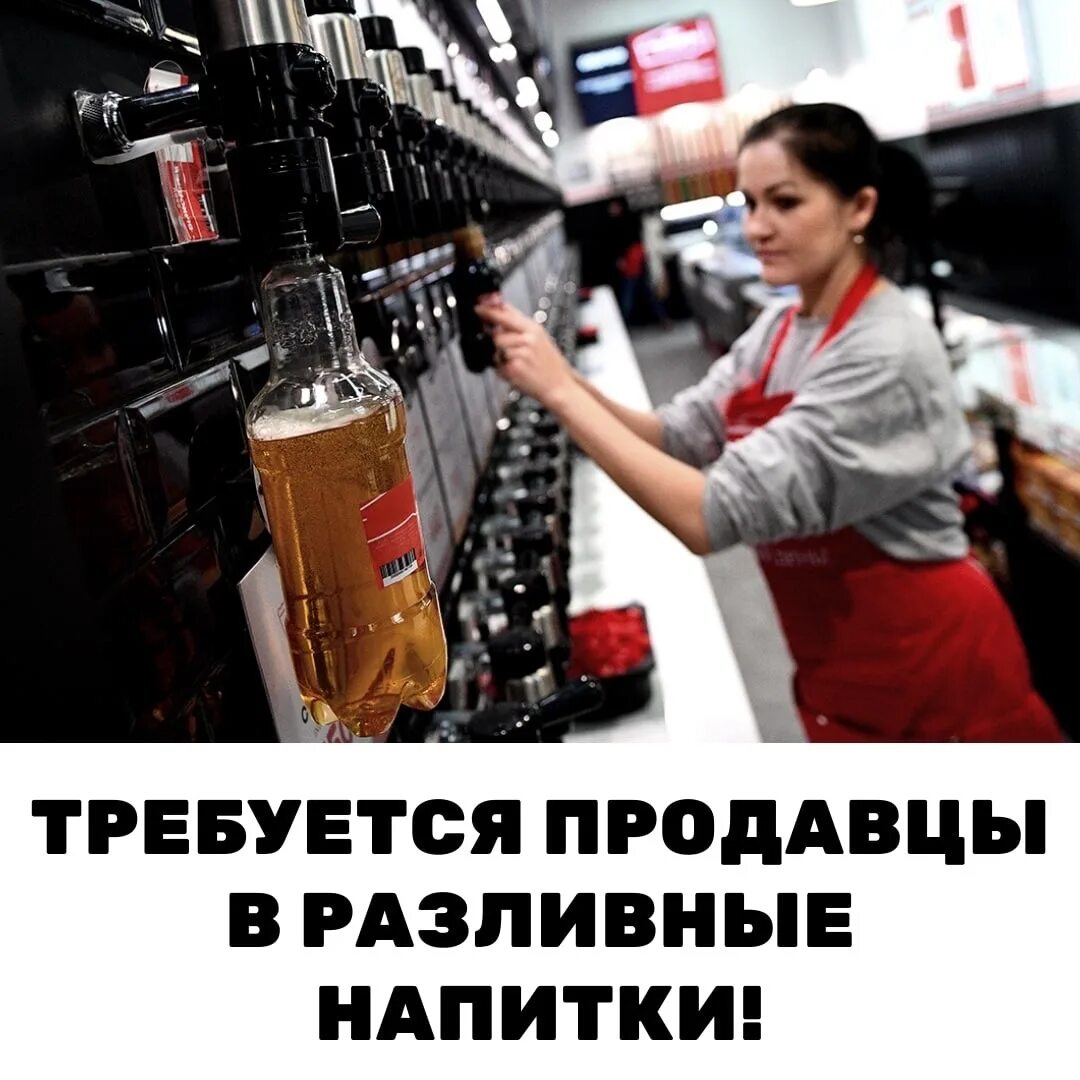 Продавец 2 через 2. Продавец 2 через 2