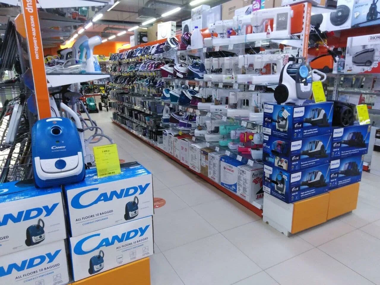 магазин электроники. Dns балахна. Dns балахна. днс нижний новгород плотникова.