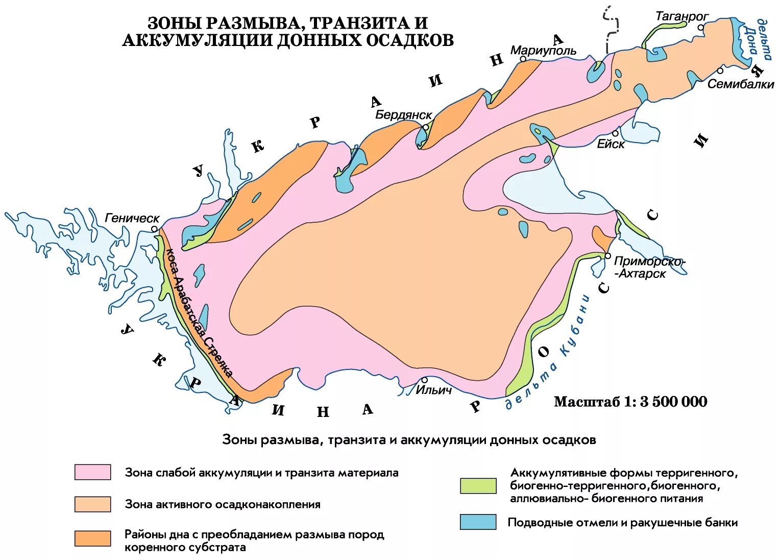 Загрязнение Азовского моря карта. Рельеф дна Азовского моря. Карта загрязнения воды Азовского моря. Глубина в Азовском море схема.