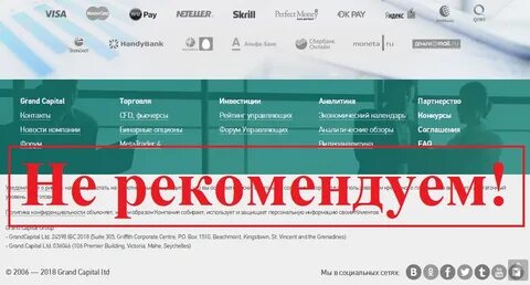 Программа капитал