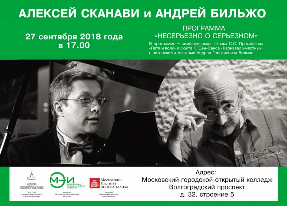 Сборник задач сканави. Сканави марк иванович. И. Владимир сканави. Марка сканави.