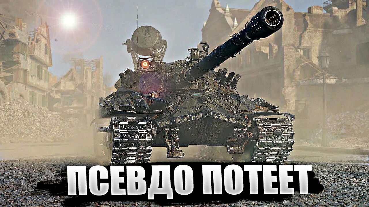 Клановый ивент блиц. WT Ritter Tanks Blitz. Клановый ивент Tanks Blitz. WT Ritter блиц. Вт Риттер вот блиц.