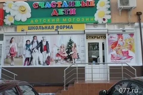 Новый детский воронеж адреса