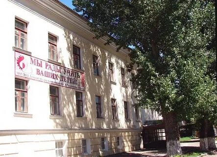 Художественная школа шахты