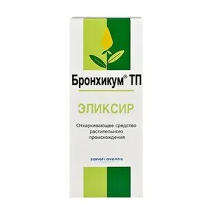 Бронхикум пастилки