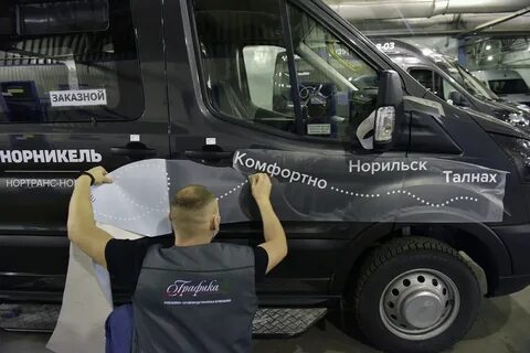 Нортранс норильск