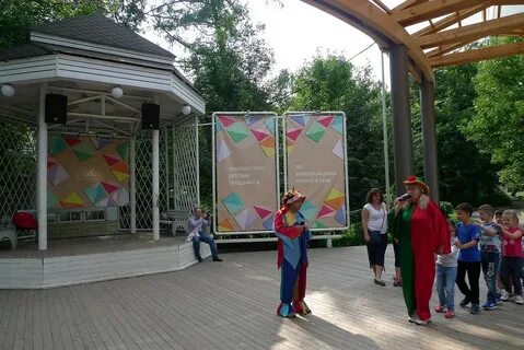 Песочная аллея