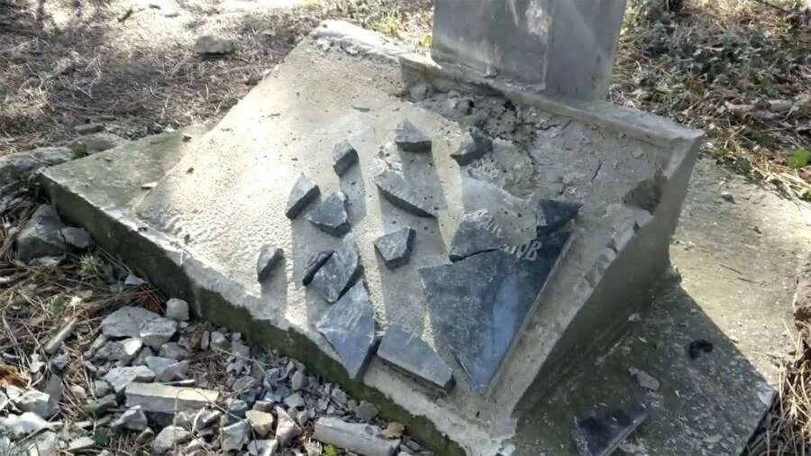 Ломай плиты