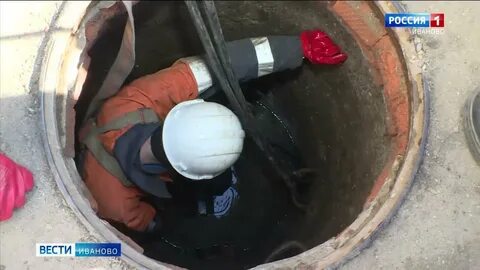 Гуп водоотведение