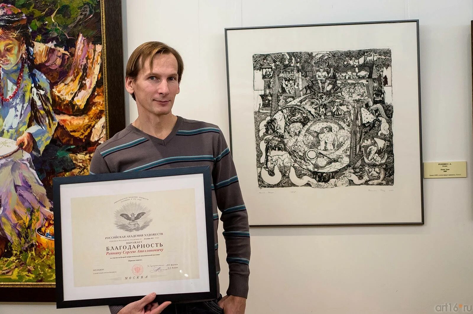 проект выставки красные ворота 2022 года. проект выставки красные ворота. проект выставки красные ворота. сергей репнин. национальная художественная галерея «хазинэ».