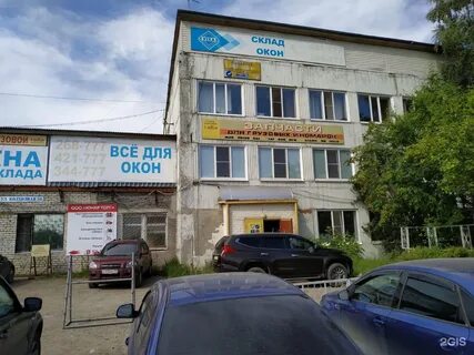 Строительный мир