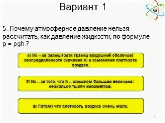 Почему невозможно найти