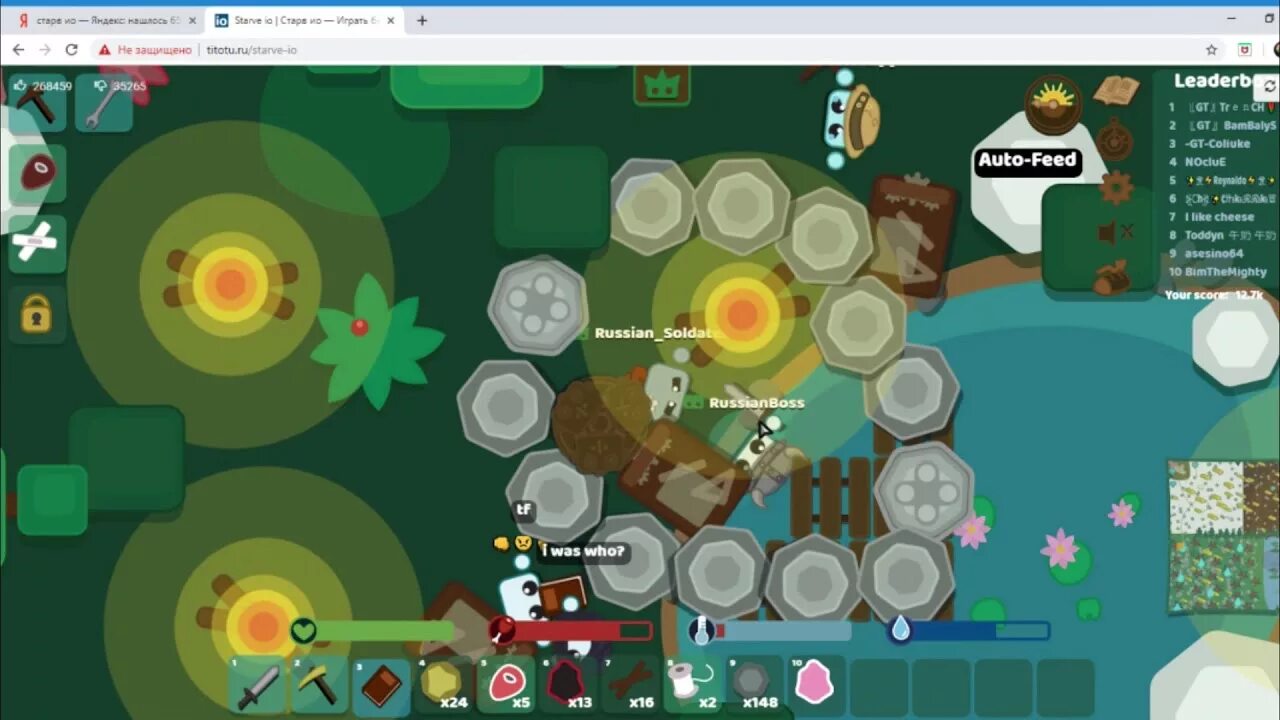Starve io