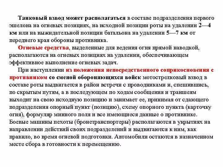 Заняли выжидательную позицию