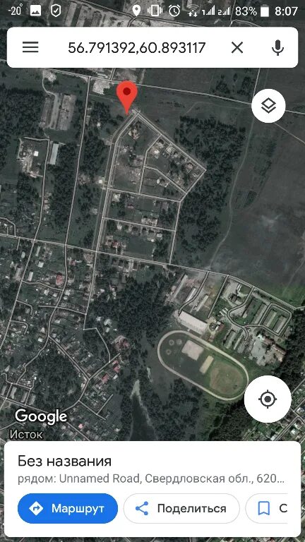 66 41 0 0 0. Анализ счета 99 таблица пример. Распределительные центры екатеринбурга кольцово. Посёлок цементный невьянский район на карте. С70.