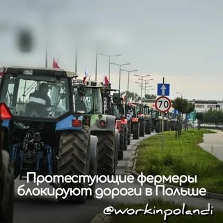 Фермеры блокируют