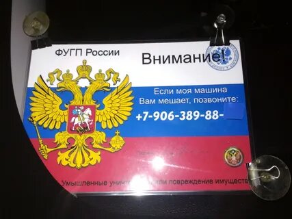 Органам власти пропуск