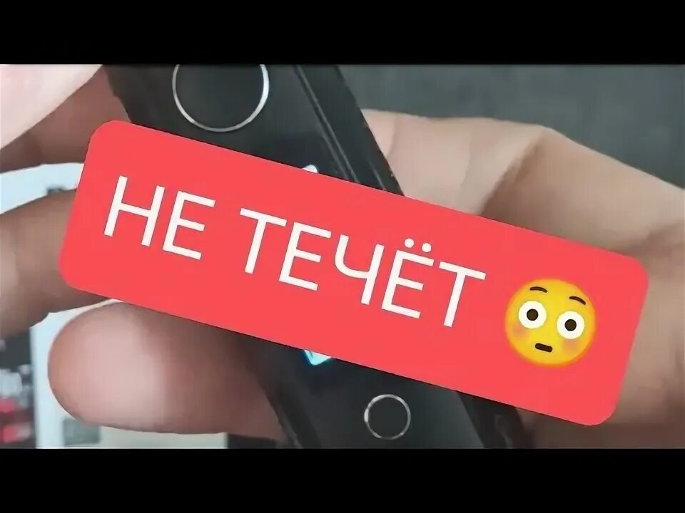 Почему течет драг. Почему течет драг