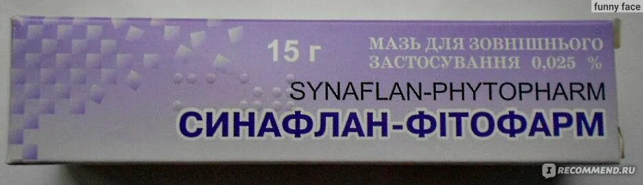 Синафлан мазь инструкция по применению аналоги. Синафлан мазь. синафлан аналогичные мази. мазь синафлан заменители. аналог синафлана мазь негормональная.