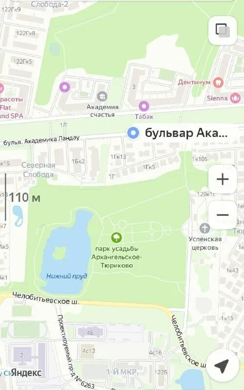 Тсн телеграм