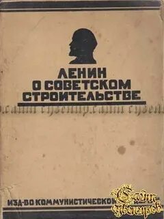 Философские отрывки