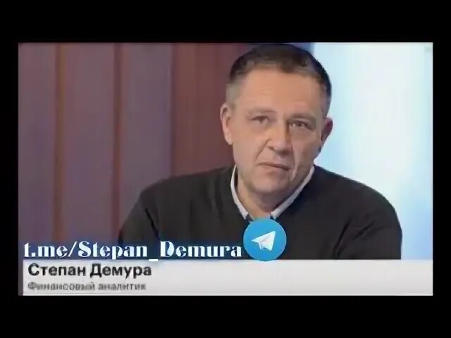 Видео степана демуры