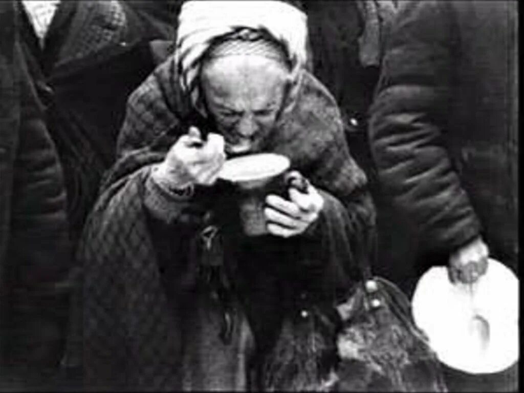 Голод во время ленинграда