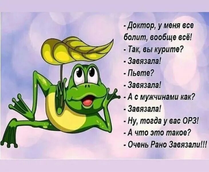 Бриз я заболела счастьем
