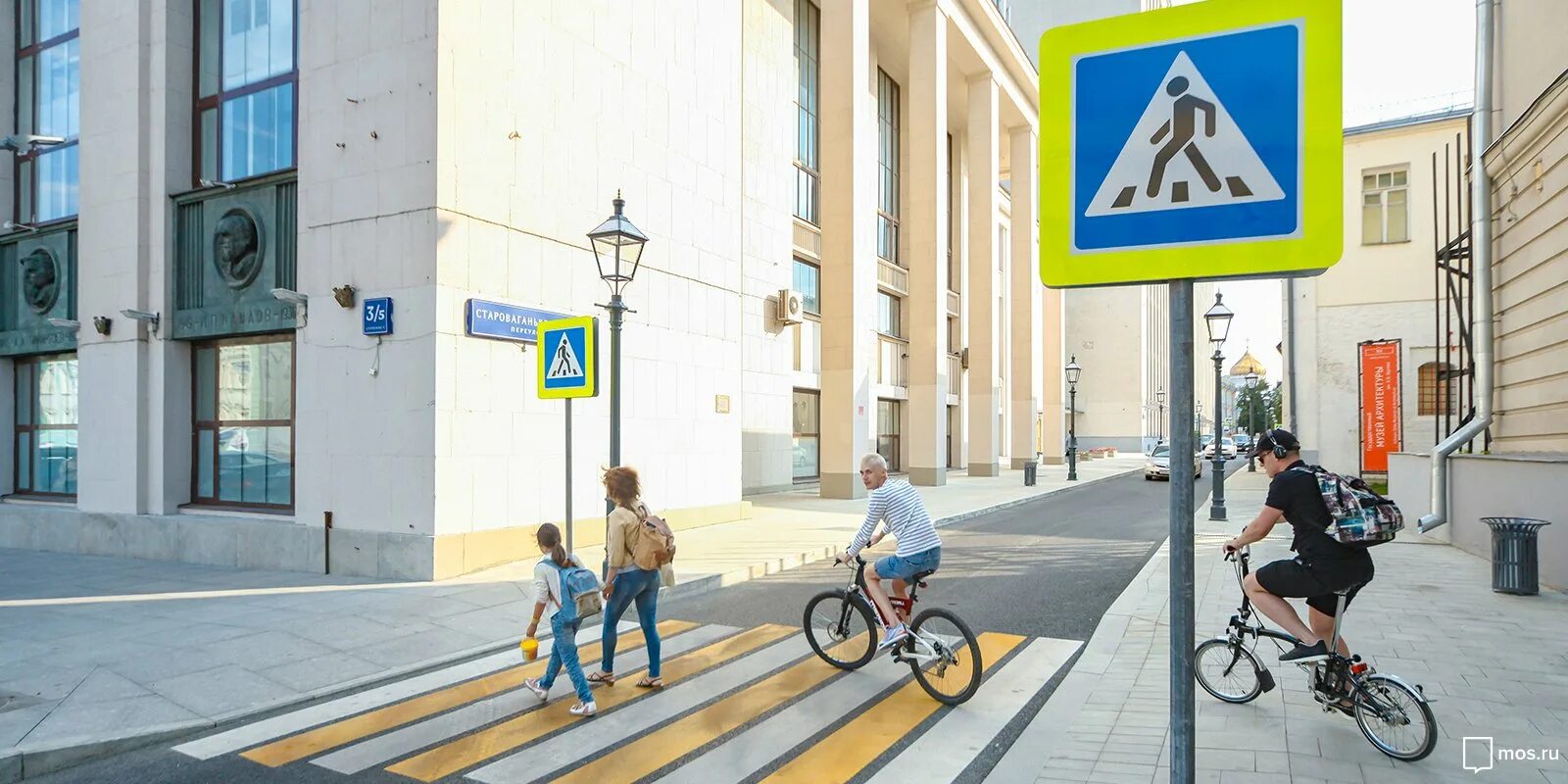 Переход пешеходного перехода с коляской. Велосипед и пешеходный переход. пешеход с велосипедом. велосипед на переходе. велосипедист на зебре.