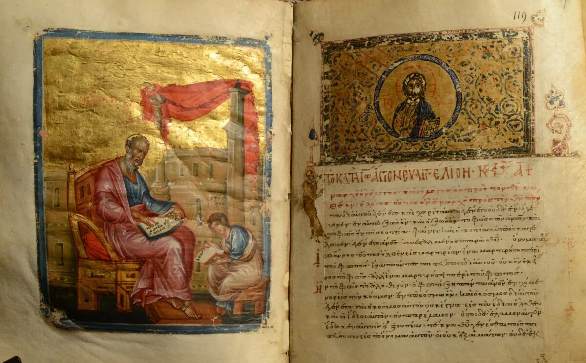 Толкование отцов церкви. Рукописное Евангелие. Евангелие рукопись. Евангелие 13 века.